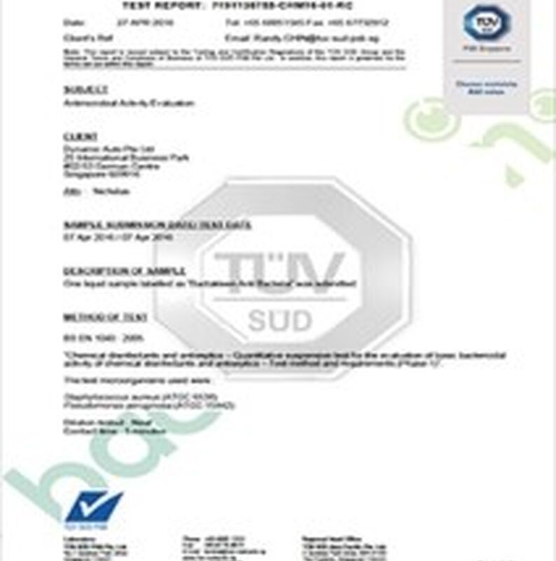 TUV 表紙_R