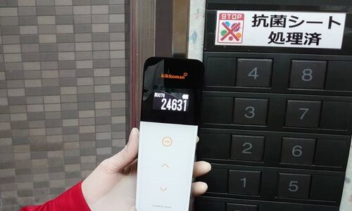 1615258548751 (3)